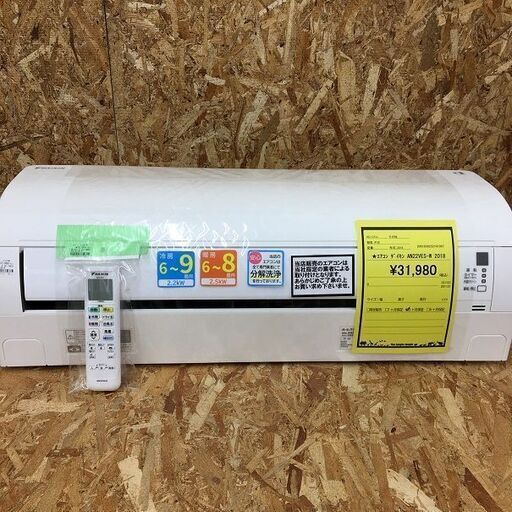 Wa20　エアコン　ダイキン　AN22VES　2018年製