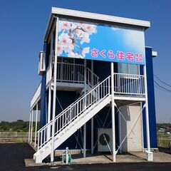 急募・急募・急募