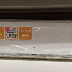 J720 ルームエアコン RAS-X22G 日立 HITACHI　2.2kw（暖房6～7畳用・冷房6～9畳用） 2017年製 ホワイト 分解クリーニング済み