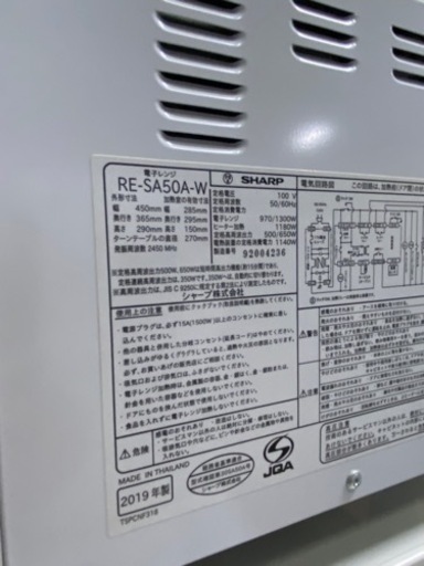 お得な家電3点セット!!国内メーカー まとめて格安自社配送可能です!!SHARP 冷蔵庫 洗濯機 電子レンジ