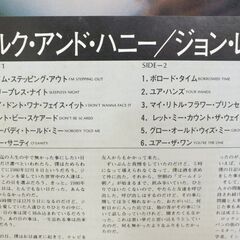 《ＬＰレコード》ミルク・アンド・ハニー / ジョン・レノン＆ヨーコ・オノの画像
