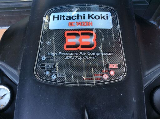 日立工機 EC1433H エアコンプレッサータンク容量9L【リライズ市川行徳店】【店頭取引限定】【中古】ITWJV7JKUSNS