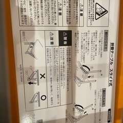 【終了】塾・講座・セミナーに！折りたたみ長机の画像