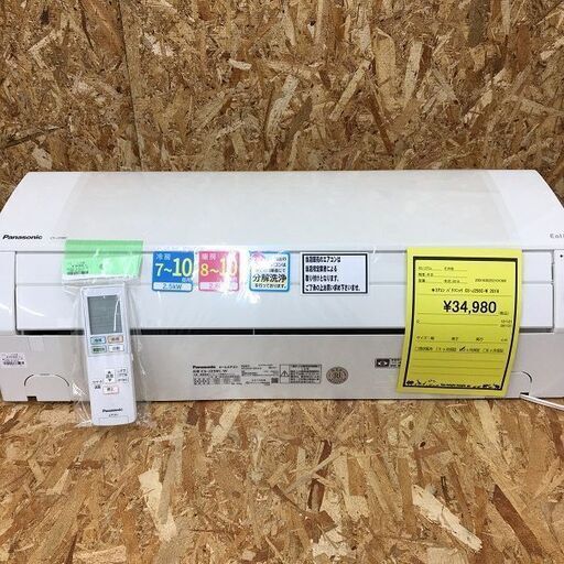 Wa26　エアコン　パナソニック　CS-J258C　2018年製