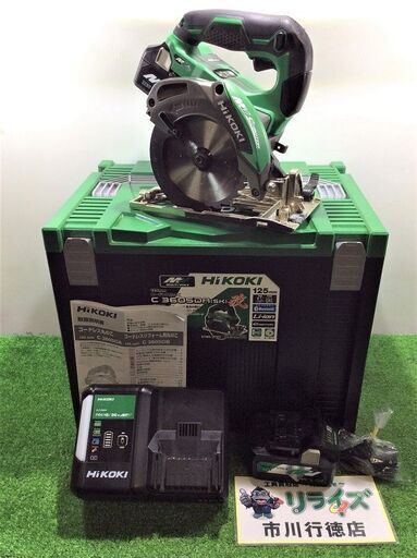 HiKOKI C3605DA 2XPS 36V 125mm コードレスマルノコ【リライズ市川行徳店】【店頭取引限定】【中古】IT50PGDY7DNU