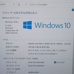 超高速SSD タブレット ノートパソコン Windows10 中古良品 フルHD 12.5型 富士通 Q704/H 第4世代Core i5 4GB 無線 Bluetooth Office の画像