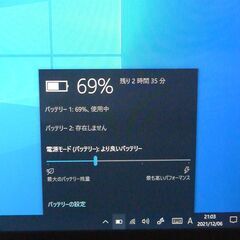 超高速SSD タブレット ノートパソコン Windows10 中古良品 フルHD 12.5型 富士通 Q704/H 第4世代Core i5 4GB 無線 Bluetooth Office の画像