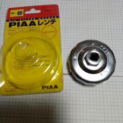 レンチ　Φ65