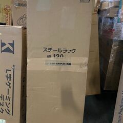 B237【定価8417円⇒3000円】スチールラック 幅120cm STR-1200の画像