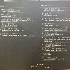 《ＬＰレコード》ビートルズ / アビイ・ロードの画像