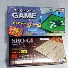 ゲームセットの画像