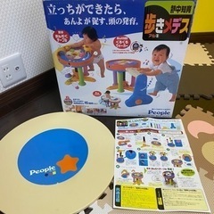 【売約済】People　智育おもちゃ　ぐるぐるウォーカーの画像