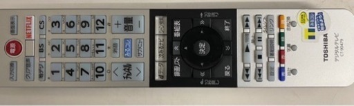 N098★TOSHIBA製★2018年製50型液晶テレビ★6ヶ月間保証付き