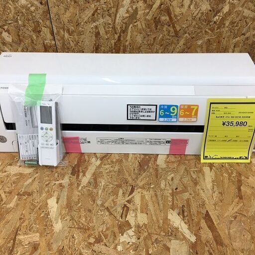 Wa38　エアコン　トウシバ　RAS-G221M　2020年製