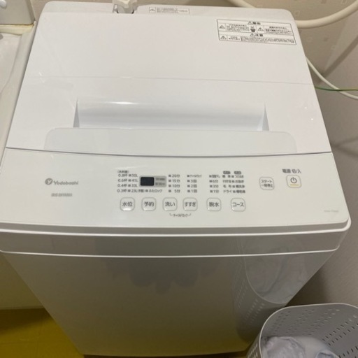 【交渉成立】半年間のみ使用！！　即決で値下げさせて頂きます！！