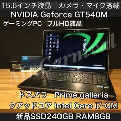 売約済み。ご覧頂きありがとうございました。【NVIDIA搭載！フ...