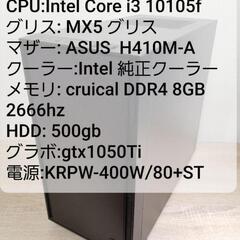 Logicool製マウスとキーボード付属 自作PC[+10,00...