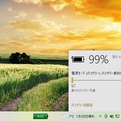 人気のレッド【一宮でWindows10搭載機！ Acer Aspire 15.6インチ 2015年発売モデル Intel Celeron RAM4GB/HDD500GB】一宮市のパソコン屋 Mr.Carnival（ミスカニ）です！パソコン修理・中古パソコンの販売【クレカ&PayPay使えます！】店頭在庫PCのご紹介です！受け渡しは店舗にて(^^)/【Webカメラ・マイク搭載　ノートPC 赤色　ノートパソコン】の画像