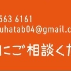 家庭教師いたします！の画像