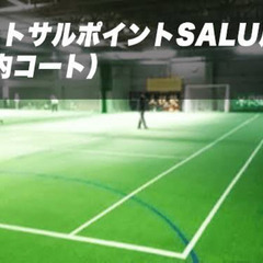 【12/11 19時〜川口】楽しく参加出来るひと！体を動かしたい...