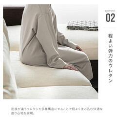 ソファ　アルモニアの画像