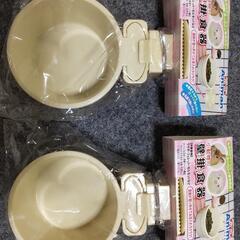 【数日内、撤退！】ドギーマン ハヤシ 小動物の壁に掛ける食器
ウ...