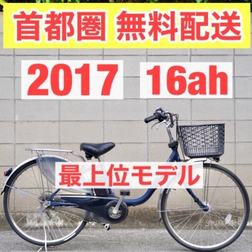 ブリヂストン アンジェリーノ電動アシスト自転車 電動自転車 xre082506076b2.jpg