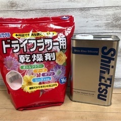 シリコンオイル＆ドライフラワー用乾燥剤