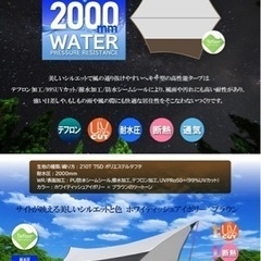 ユージャック タープの画像