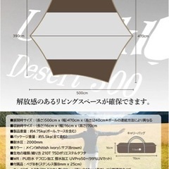 ユージャック タープの画像