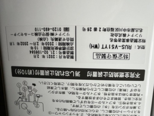都市ガス　湯沸かし器&カセットテーブル　保証書あり
