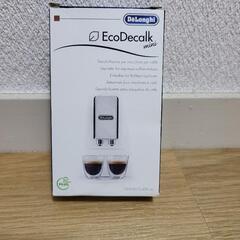 値下げ可能 エスプレッソメーカー デロンギ デディカ De'Longhi dedica