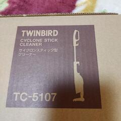 TWINBIRD新品未使用⭐スティック型　ブラウンの画像