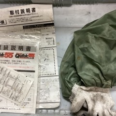 ゴム  タイヤチェーン  非金属 チェーン  クイック55  Quick55  ゴムチェーン  チェーン 雪 冬  スノー ノーマル  スタッドレス  タイヤ  QG 14 の画像