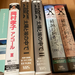 LIVEビデオ（VHS）