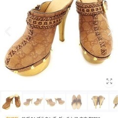 GUCCI サボサンダル (Sサイズ)中古 再掲載