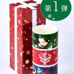 ディズニークリスマスキャンペーンカップ3つ