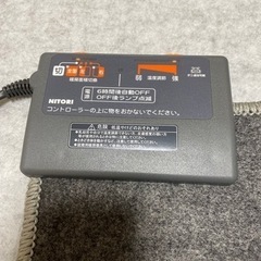 ホットカーペット（ニトリ）取引先決定の画像