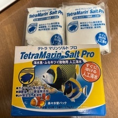 決まりました。人工海水の素（10ℓ分×7パック）の画像