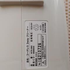 ハンディタイプ　掃除機の画像