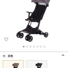 半額　自転車に載せれる　収納可能ベビーカー