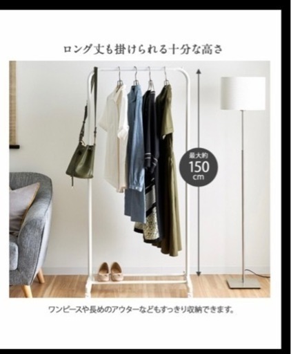 ハンガー掛け（ブラウン）