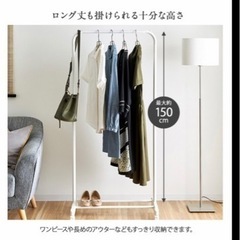 ハンガー掛け（ブラウン）