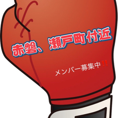 格闘技サークル2　初練習会