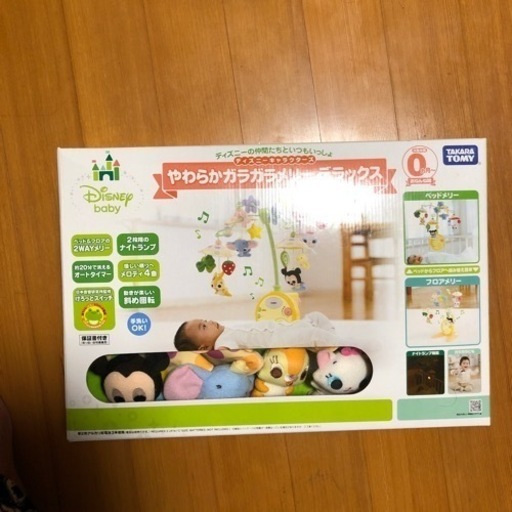やわらかガラガラメリーデラックス