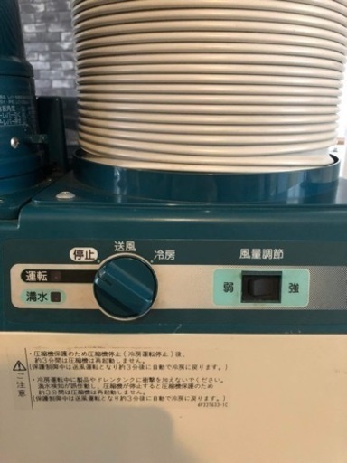 ★★おすすめ★★ Daikin Spot Cooler,Air Conditioner SUASP1FS ダイキン スポットクーラー クリスプ 1人用 キャスター付き 中古です。