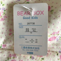 新品あり キルト ロンパース 肌着 花柄 女の子 ベビー 70センチ セットの画像