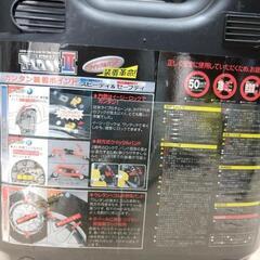 SOFT99 タイネットⅡ TT-51 未開封・未使用     の画像