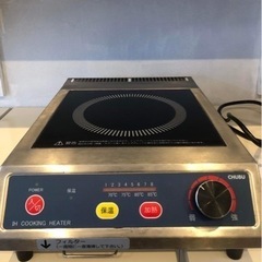 ★★おすすめ★★ Chubu IH cooker DB25SAB...