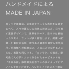 Rolandきよら電子ピアノ家具カリモクの画像